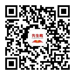 广州家教网微信公众号