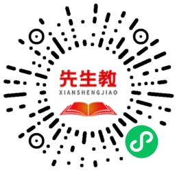 广州家教网微信小程序